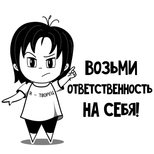 RimmaKaramova_Stickers stiker 👆