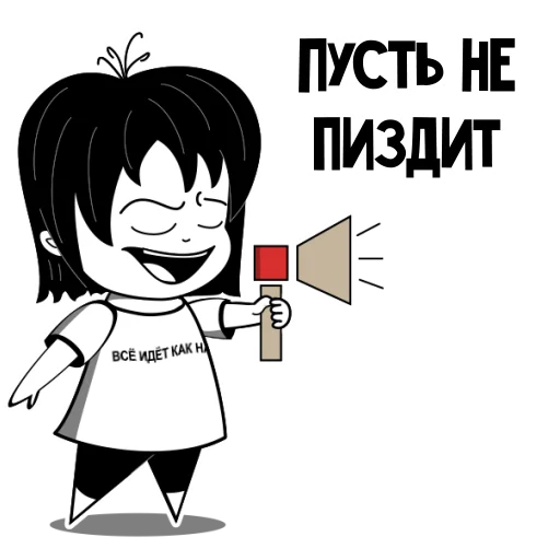 Telegram Sticker «RimmaKaramova_Stickers» 📢