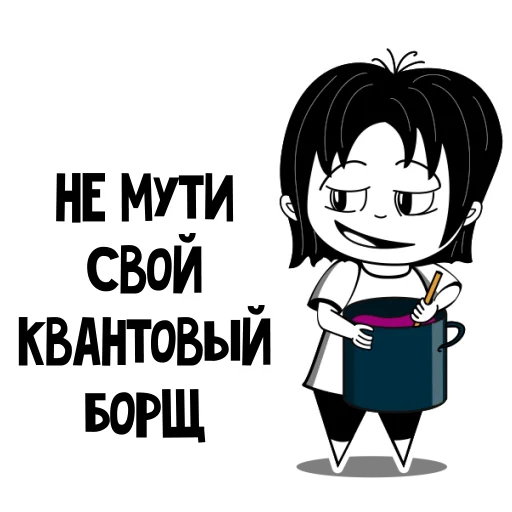 Стикер Telegram «RimmaKaramova_Stickers» 🥘