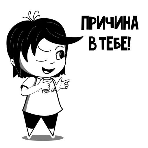 Стикер Telegram «RimmaKaramova_Stickers» 👉