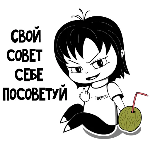 Стикер Telegram «RimmaKaramova_Stickers» 🖕