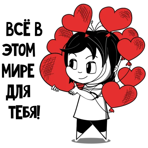 Стикер Telegram «RimmaKaramova_Stickers» 💚
