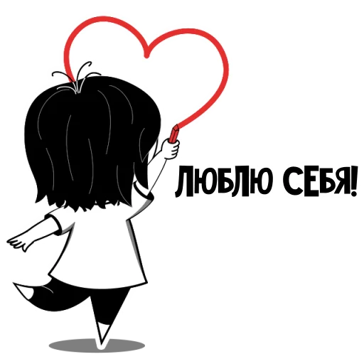 RimmaKaramova_Stickers emoji 💕