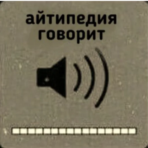 Telegram Sticker «Ржакич без смс и регистрации» ?