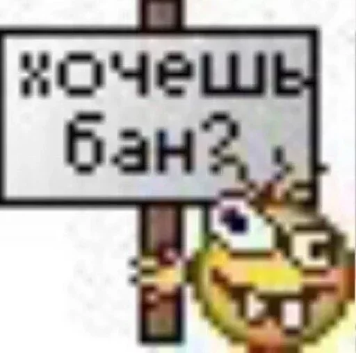 Ржакич без смс и регистрации emoji ?
