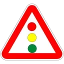Дорожные знаки  emoji 🚦