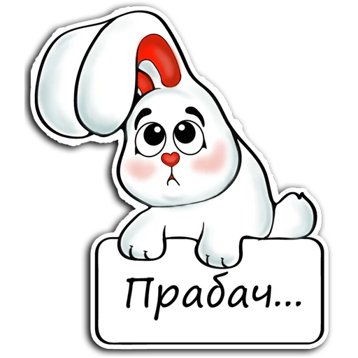 Telegram Sticker «Rodnaya mova» 😞