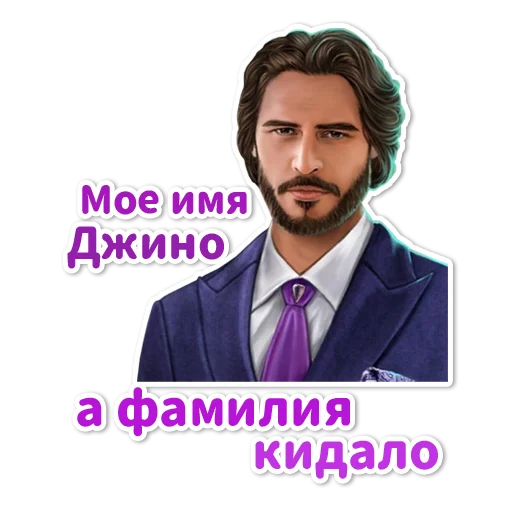 Telegram Sticker «Клуб Романтики» 🐏