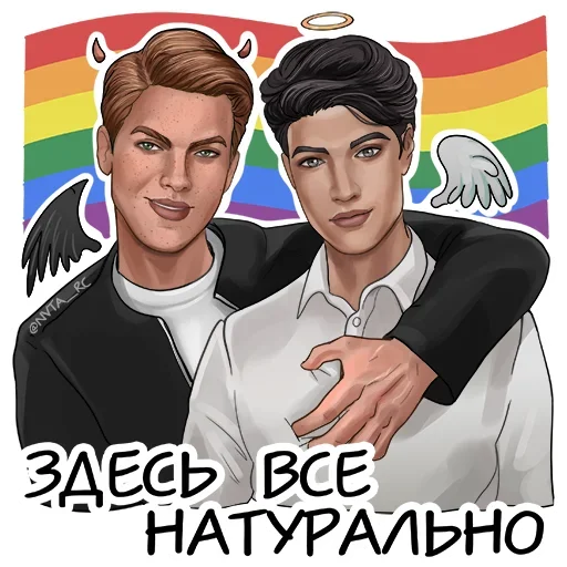 Telegram Sticker «Romance Club» 🌈