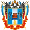 Эмодзи телеграм Rostov Oblast