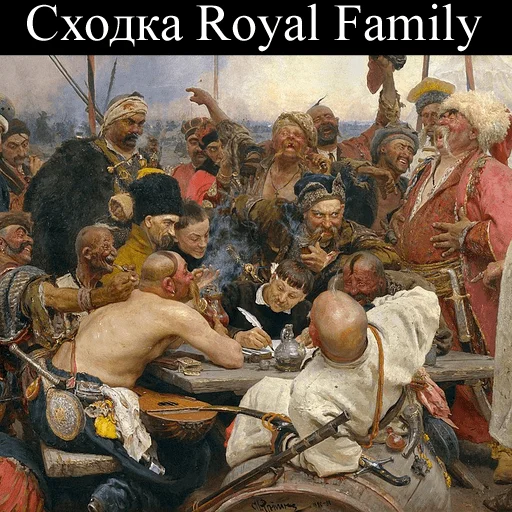 Royal Family sticker 🇺🇦