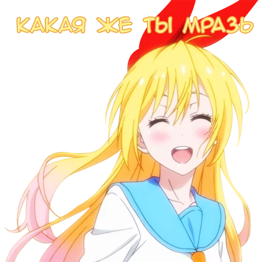 Стикер Telegram «Anime Kawaii Meme» 😆