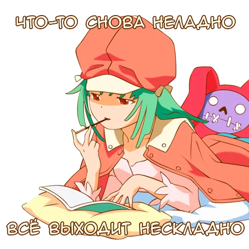 Стикер Telegram «Anime Kawaii Meme» 🙄