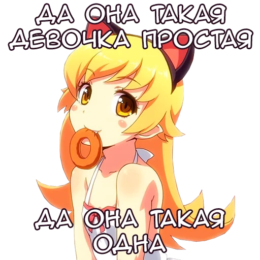 Anime Kawaii Meme sticker 👩