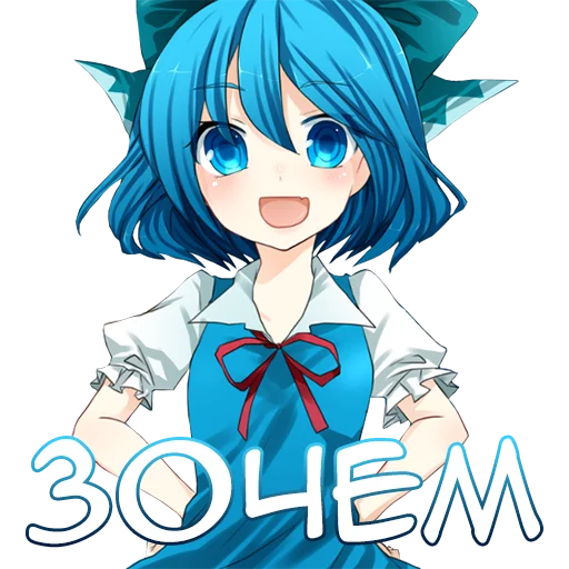 Anime Kawaii Meme sticker ℹ