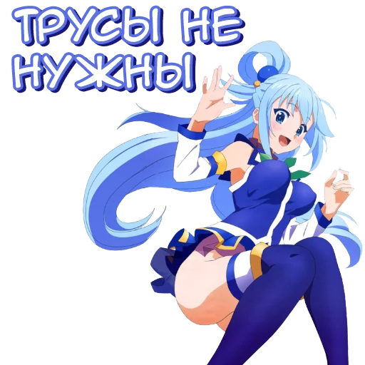 Anime Kawaii Meme sticker 👸