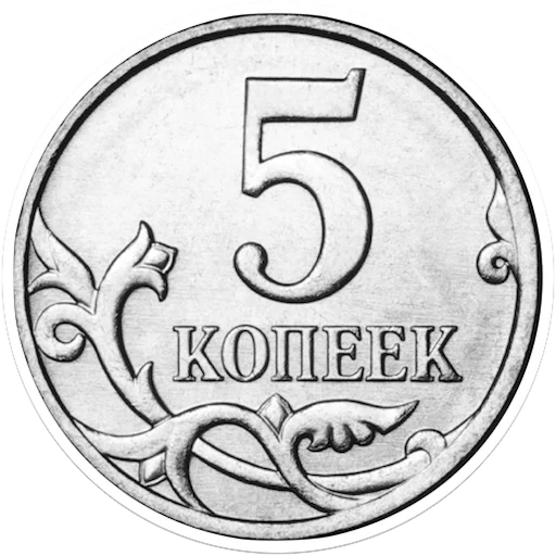 Russian Rubles stiker 💰