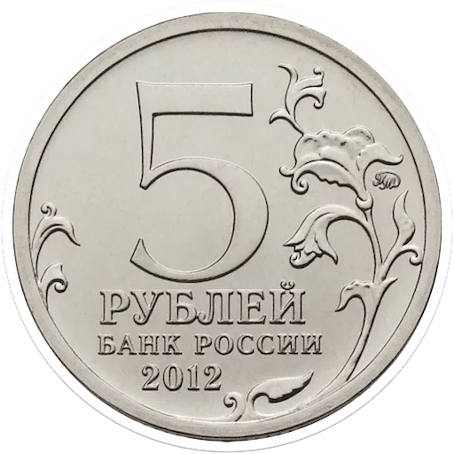 Стикер Russian Rubles 💰
