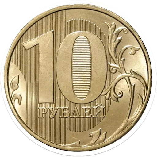 Russian Rubles stiker 💰