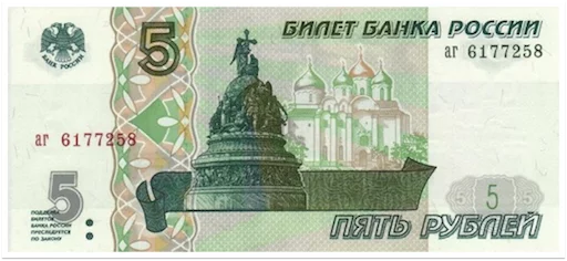 Стикер Russian Rubles 💰