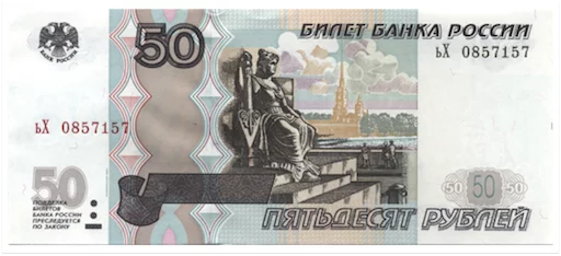 Стікер Russian Rubles 💰