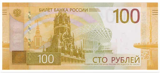 Емодзі Russian Rubles 💰