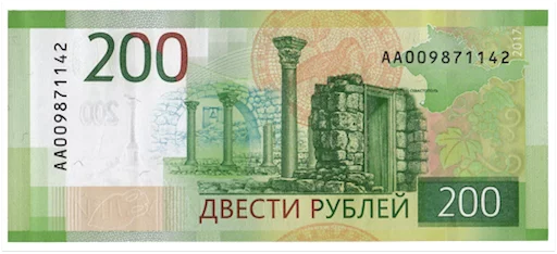 Russian Rubles sticker 💰