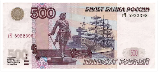 Стікер Russian Rubles 💰