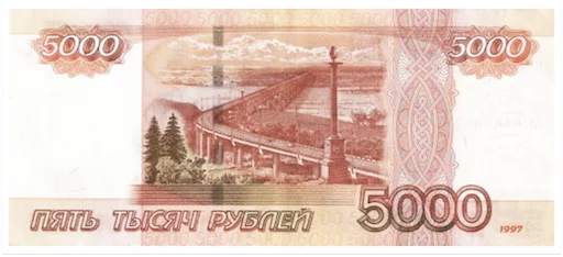 Russian Rubles sticker 💰