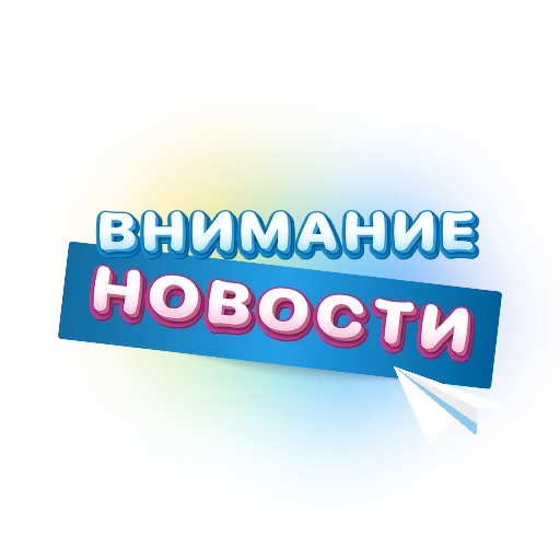 Стікери телеграм Rubtsova stickers