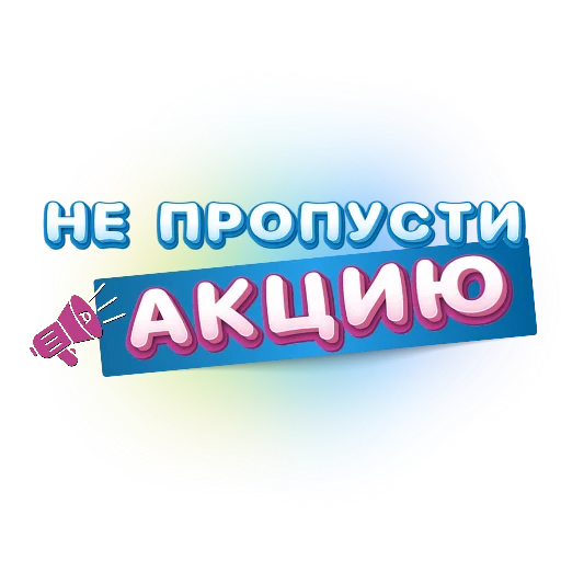 Стікер Rubtsova stickers 📣