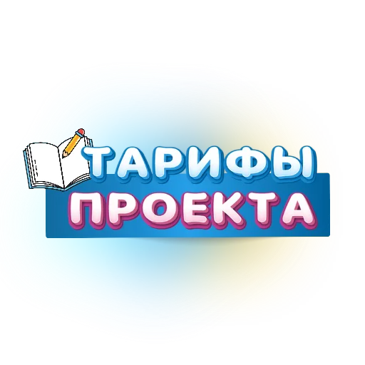 Эмодзи Rubtsova stickers 📄