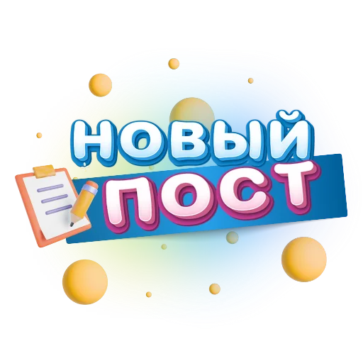 Стікер Rubtsova stickers 💬