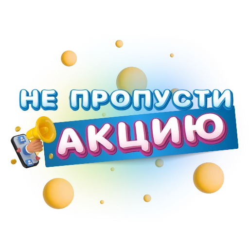Стикер Telegram «Rubtsova stickers» 📣