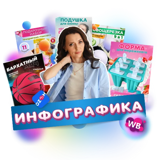 Стікер Rubtsova stickers 🔥