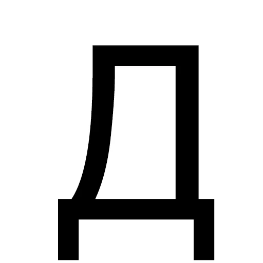 Telegram stiker «Алфавит» 😆