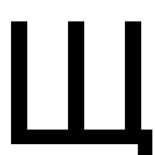 Telegram stiker «Алфавит» 🤑