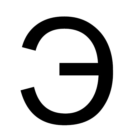 Telegram stiker «Алфавит» 🤔