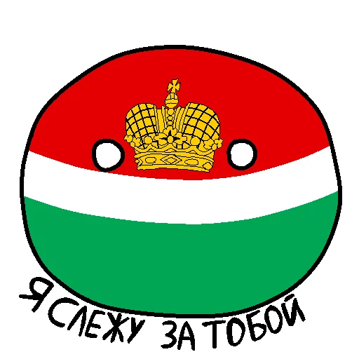 Telegram stiker «Россия в Countryballs» ?