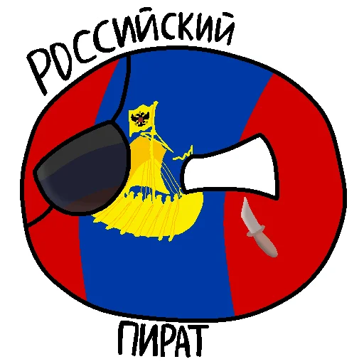 Россия в Countryballs emoji 🏴