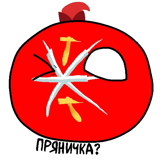 Стикер Telegram «Россия в Countryballs» ?