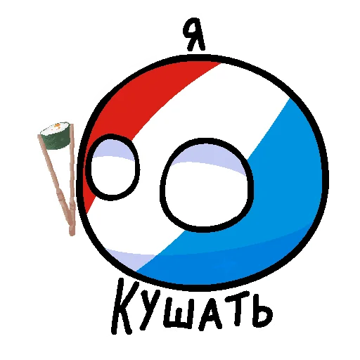Россия в Countryballs emoji 🍣