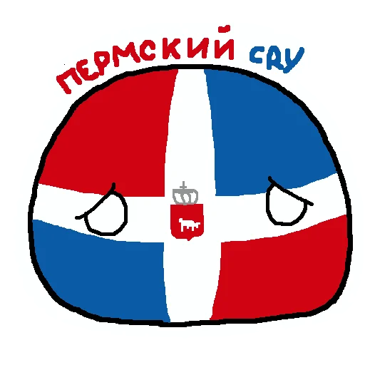 Россия в Countryballs sticker 😬