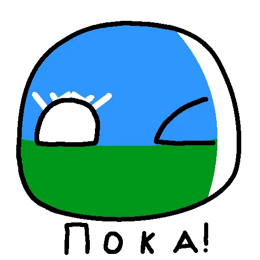 Россия в Countryballs emoji 👋