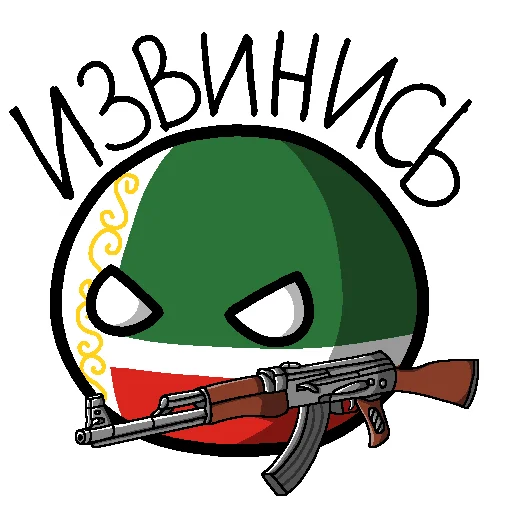 Россия в Countryballs sticker 😡