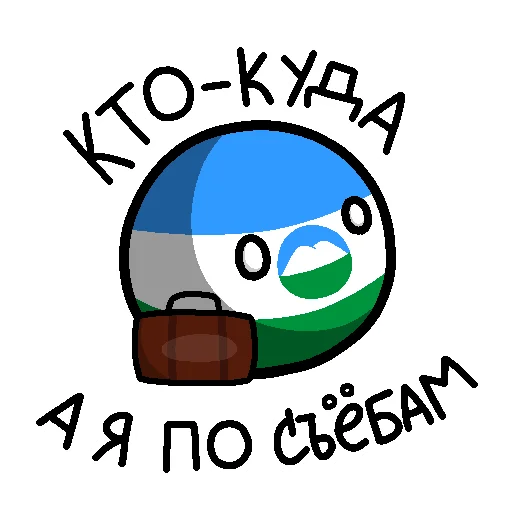Россия в Countryballs emoji 💼