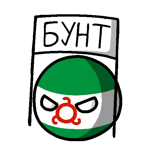 Россия в Countryballs emoji 👿