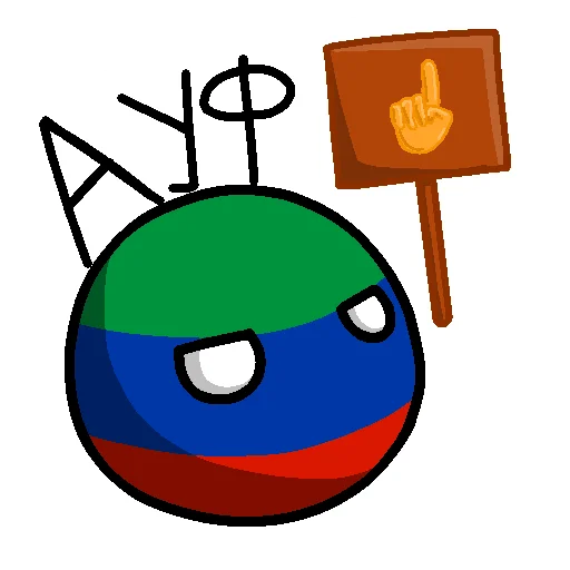 Россия в Countryballs sticker 🐺