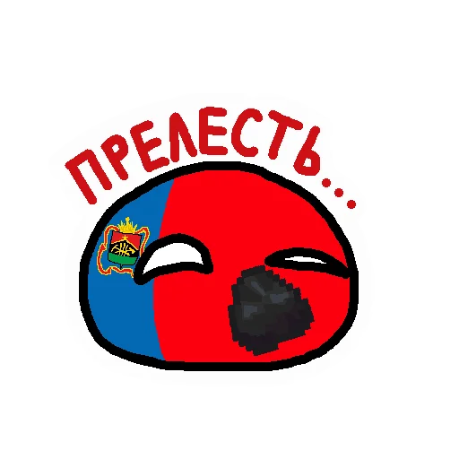 Россия в Countryballs stiker 🤩