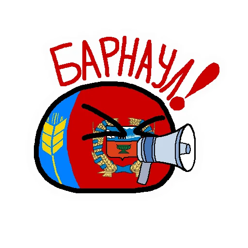 Telegram Sticker «Россия в Countryballs» 📢